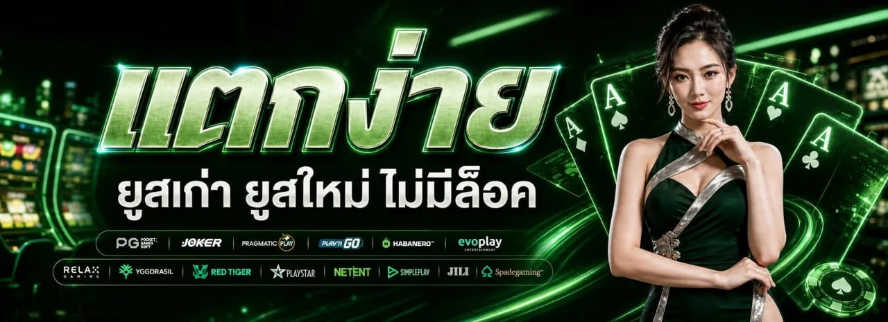 bet365 สล็อตออนไลน์ รวมค่าย PG Soft และ Pragmatic Play สล็อตแตกง่าย เล่นผ่านมือถือ